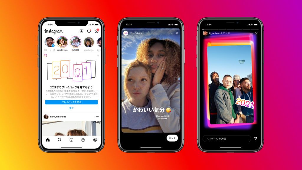 Instagram、ストーリーズで2021年を振り返る「プレイバック」機能を初ローンチ