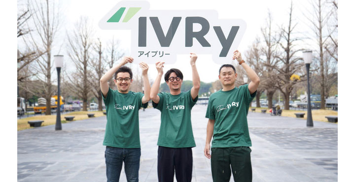 電話DX SaaSの「IVRy（アイブリー）」がシリーズAでフェムトパートナーズ、プレイドから総額3億円の資金調達を実施