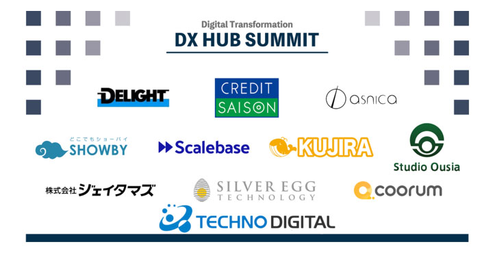 DX HUB SUMMIT