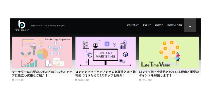 Webマーケティング情報サイト『BE PLANNING』オープン～Webマーケティングの基礎知識やリアルな活用事例を紹介～