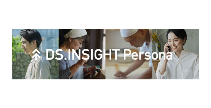 ヤフー、 多面的なペルソナ（人物像）を可視化する新サービス「DS.INSIGHT Persona」の提供を開始