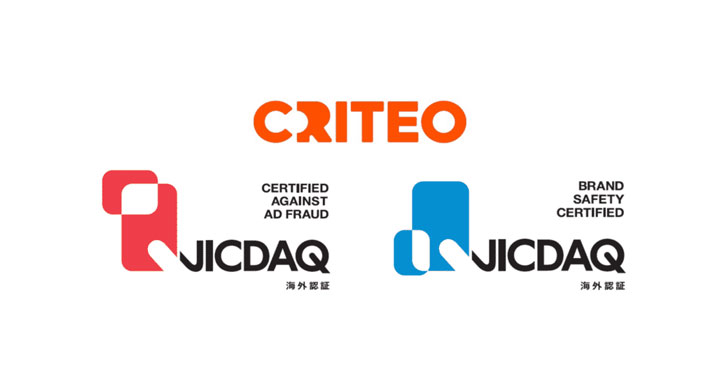 Criteo、「JICDAQ認証」を取得　「JICDAQ品質認証事業者」として登録