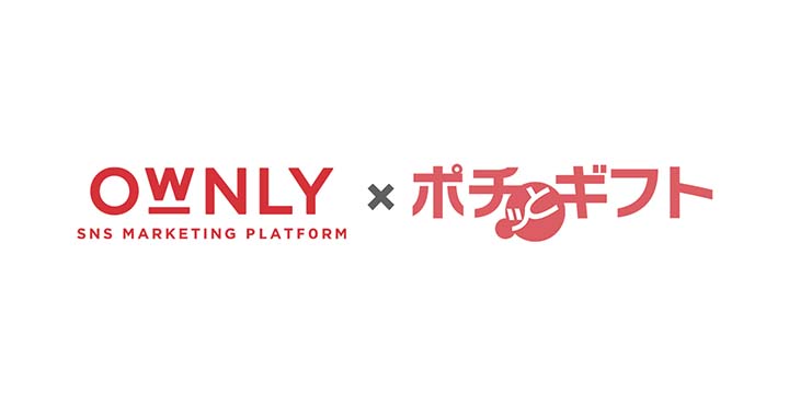 スマートシェア株式会社　OWNLY