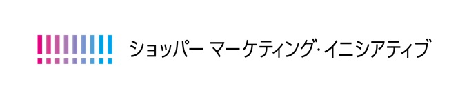 博報堂ＤＹグループ「ショッパーマーケティング・イニシアティブ™」について