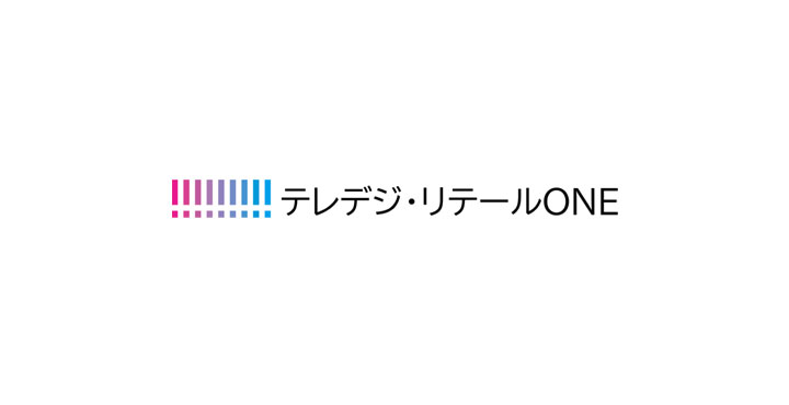 博報堂ＤＹグループ「ショッパーマーケティング・イニシアティブ™」広告×販促×店頭領域を統合するOMOソリューション「テレデジ･リテールONE™」を提供開始